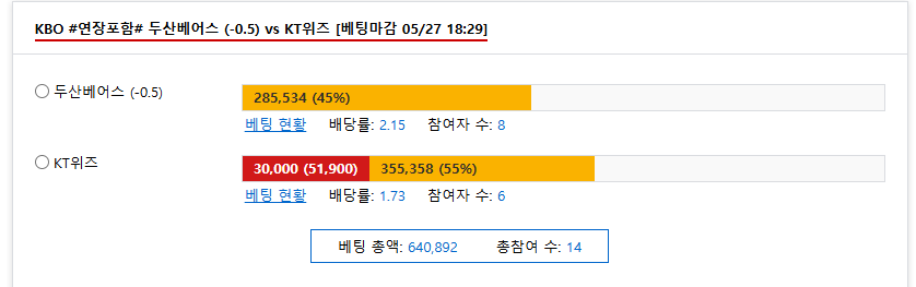 픽 막차 탑승요 ㅋㅋ