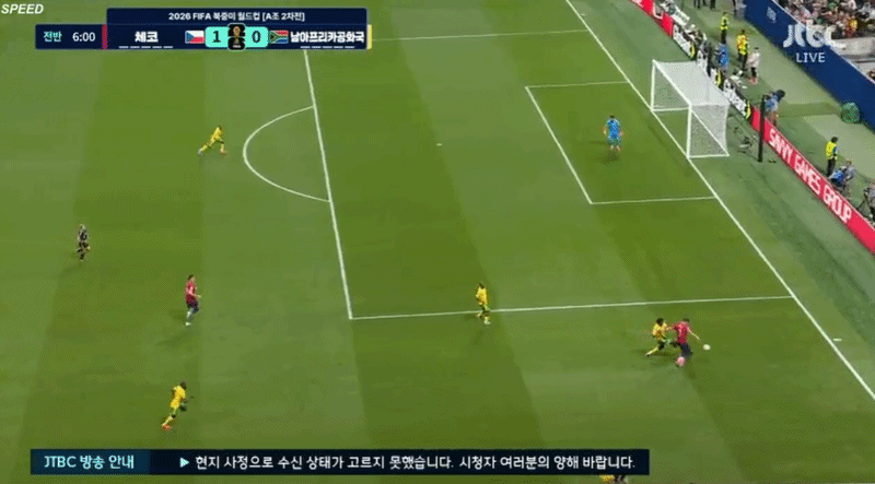다시보는 체코 선제골ㄹㄹㄹㄹㄹㄹㄹㄹㄹㄹ