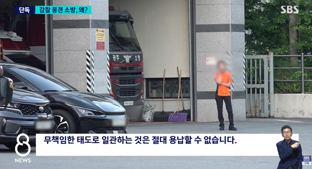 결혼 앞두고 숨진 여자소방관 사망..유족이 꺼낸 카톡엔 13