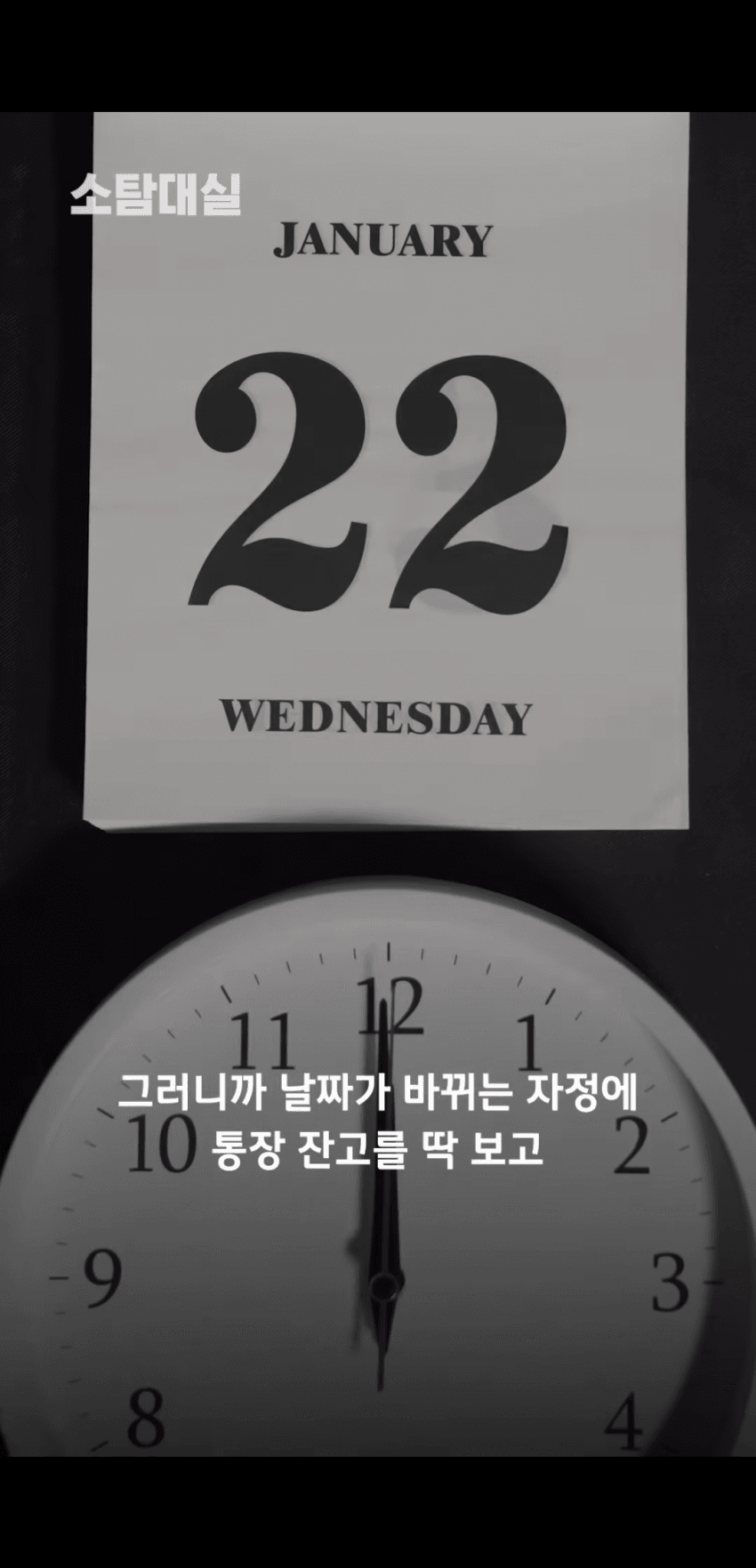 밤 12시에 사이트 충환전이 안되는 이유 21