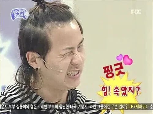 고자가 되어버린 사람들 27