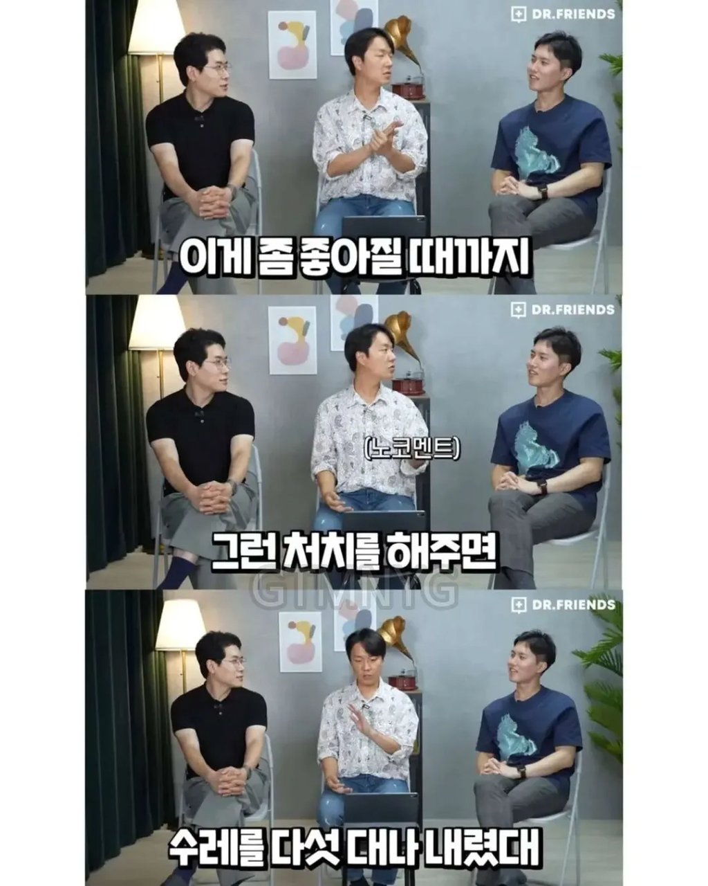 똥꼬 빤다의 유래 4