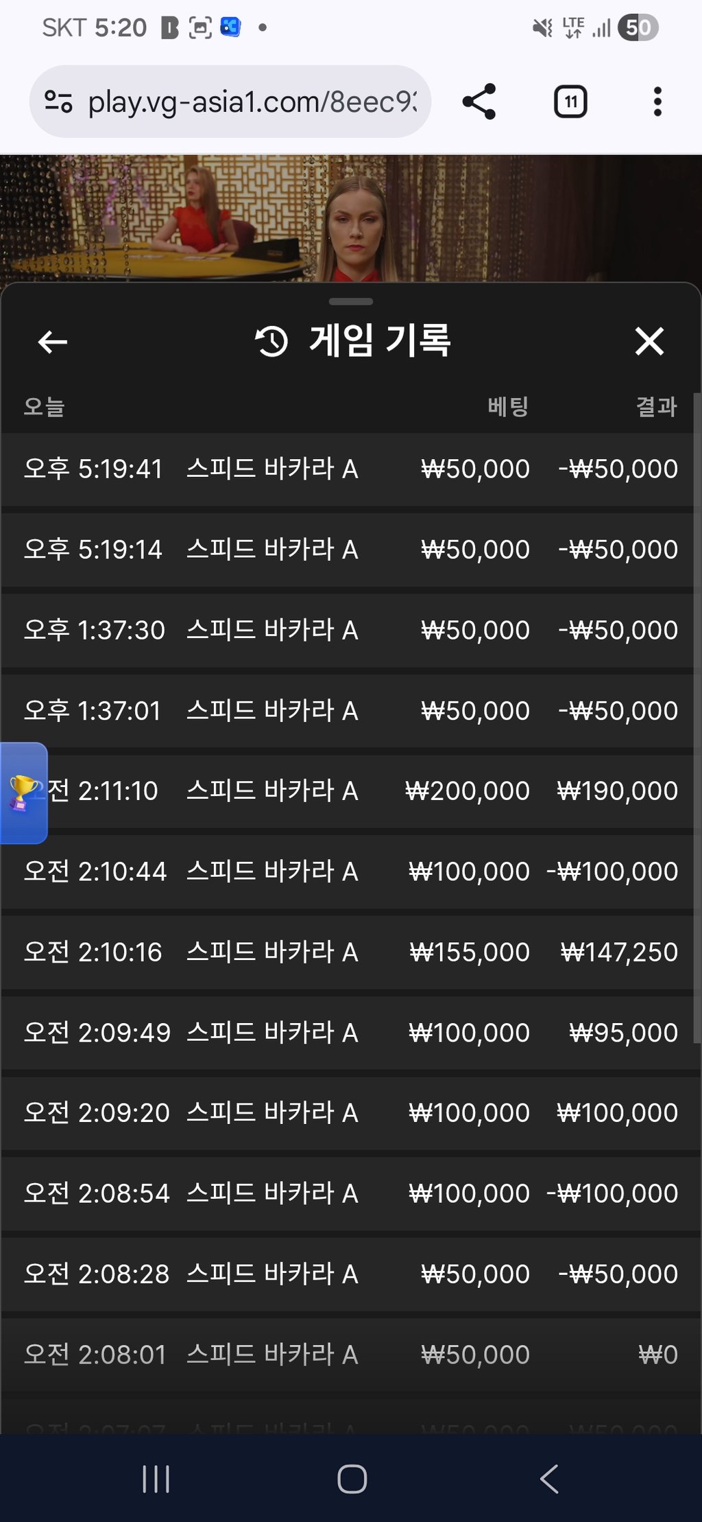 보스카지노 후기