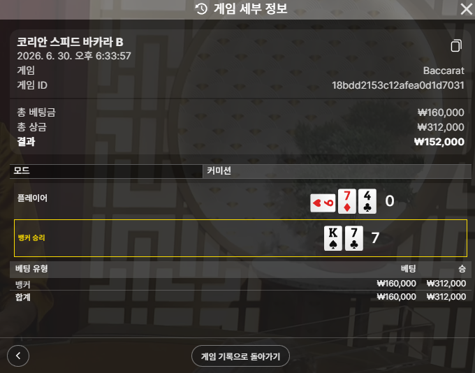 볼트 후기 1