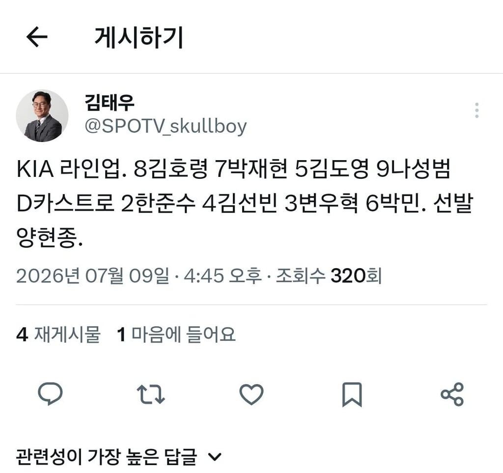 기아ㄹㅇㅇ
