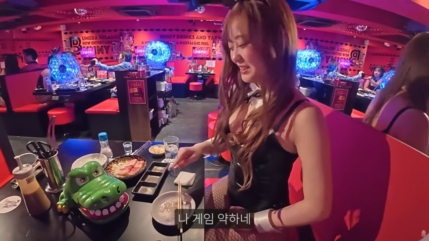 일본 바니걸이 고기를 구워준다면? 41