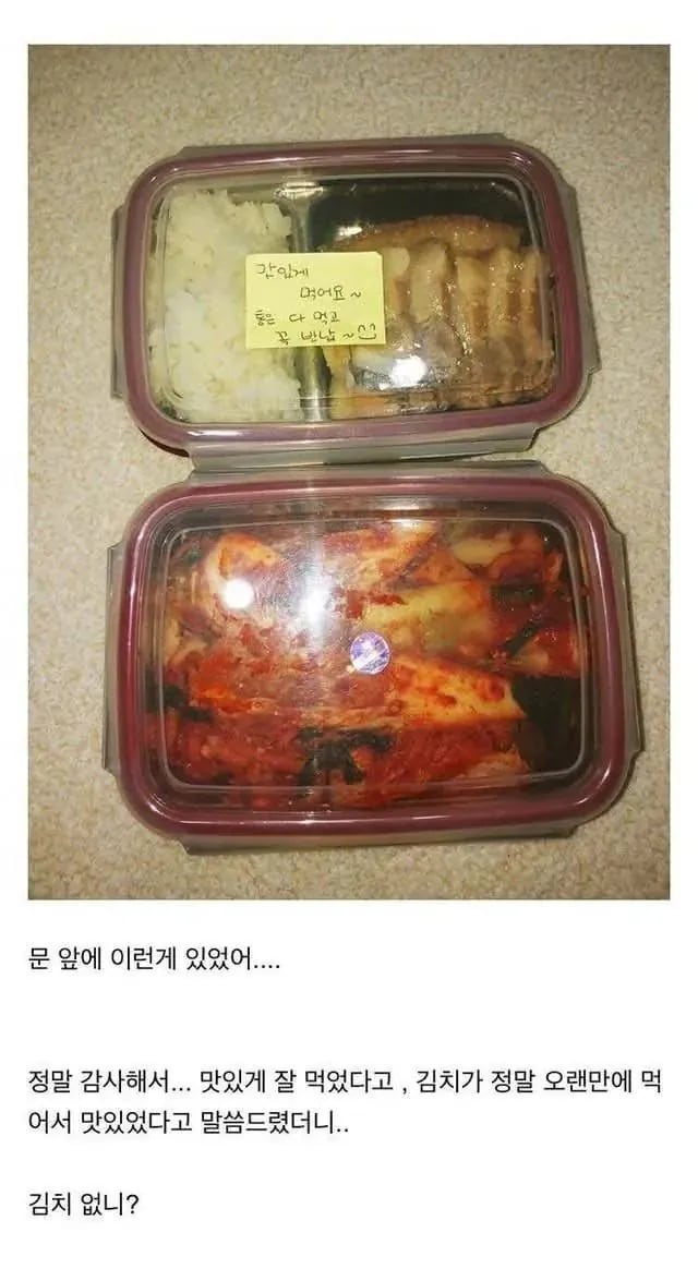 직장 상사 소유 원룸에 살면 생기는 일 4