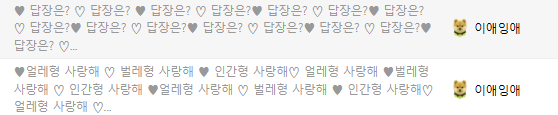 댓노한 포인트 다 녹여버리기
