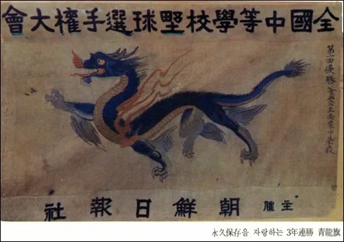 지금의 한국 야구를 있게 해준 사건 11