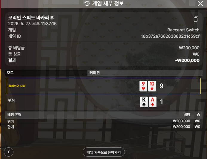오링이네요..