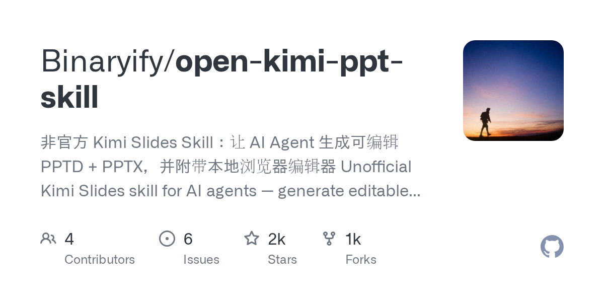 open-kimi-ppt-skill