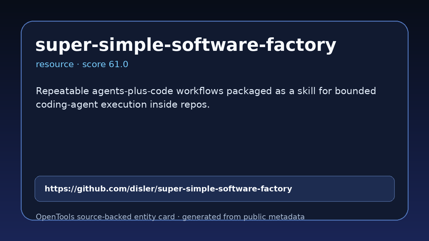 super-simple-software-factory