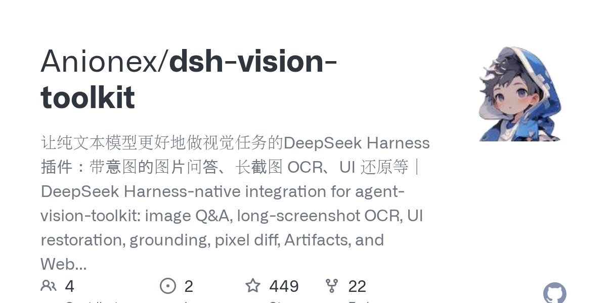 dsh-vision-toolkit