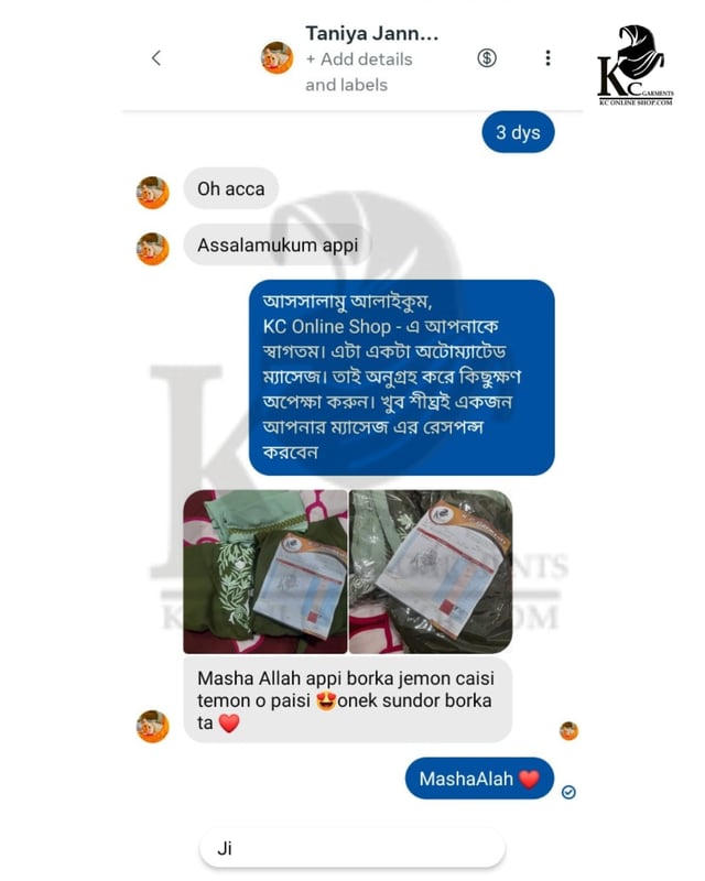 Customer review photo 2