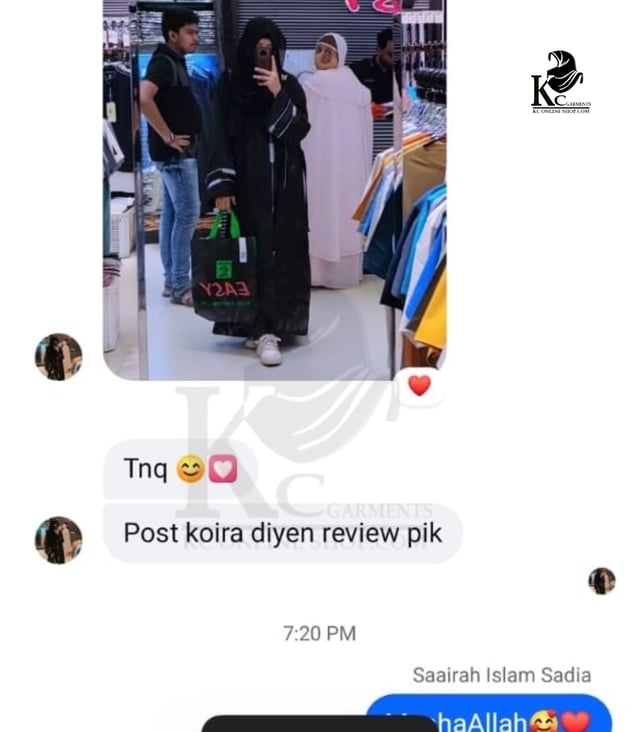 কাস্টমার রিভিউ