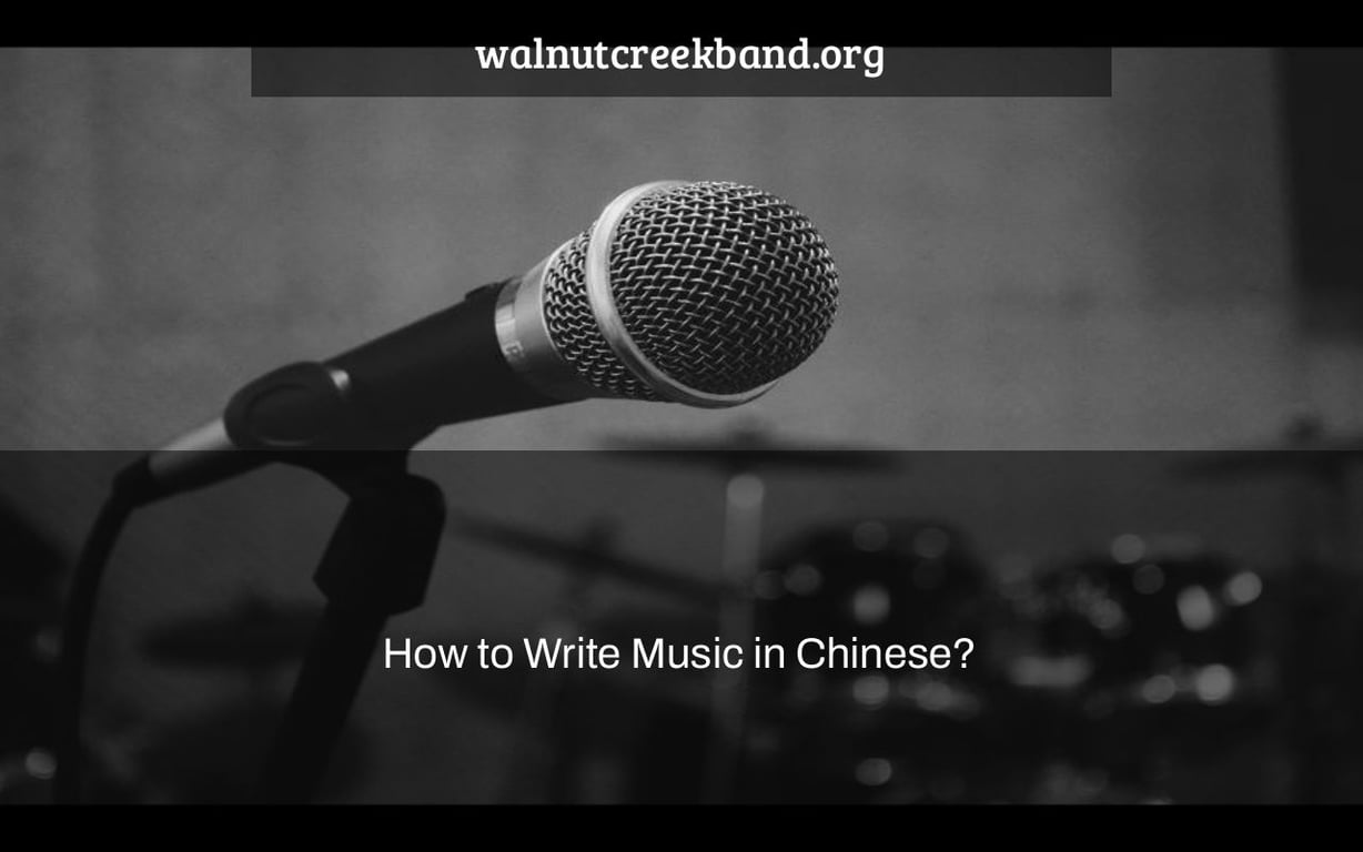 How to Write Music in Chinese?