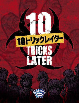 Caja de 10 Tricks Later