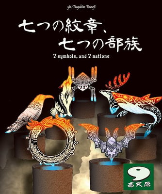 Caja de 7 Symbols, and 7 Nations