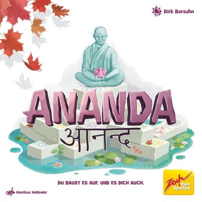 Caja de Ananda