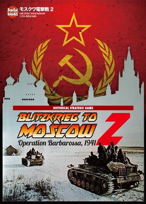 Caja de Blitzkrieg to Moscow 2