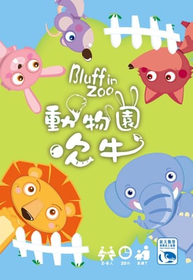 Caja de Bluff in Zoo