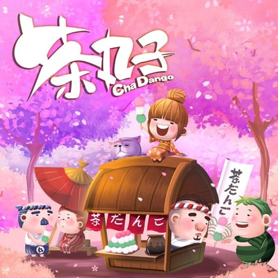 Caja de Cha dango