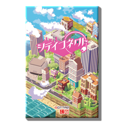 Caja de シティコネクト (City Connect)