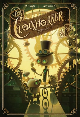 Caja de Clockworker