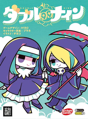 Caja de ダブルナイン (Double Nine)
