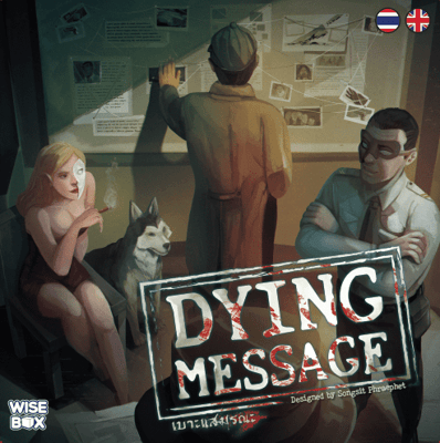Caja de Dying Message