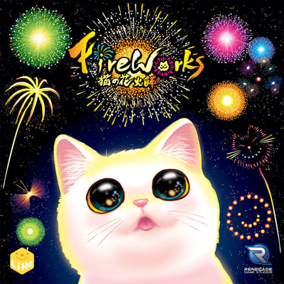 Caja de Fireworks