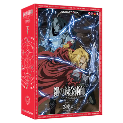 Caja de Fullmetal Alchemist: Brotherhood – The Promised Day