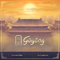 Gùgōng