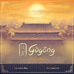Gùgōng