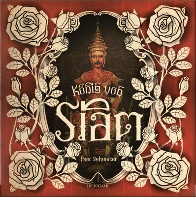 Caja de König von Siam