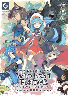 Caja de Kradia: Wild Hunt Festival