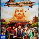 Marco Polo II: Al servicio del Kan