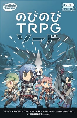 Caja de Novice Novice TRPG Sword