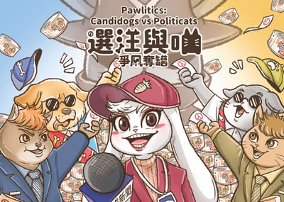 Caja de Pawlitics: Candidogs vs. Politicats