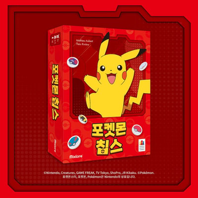 Caja de 포켓몬 칩스 (Pokémon Chips)