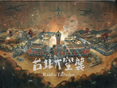 Caja de Raid on Taihoku