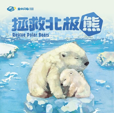 Caja de Rescue Polar Bears