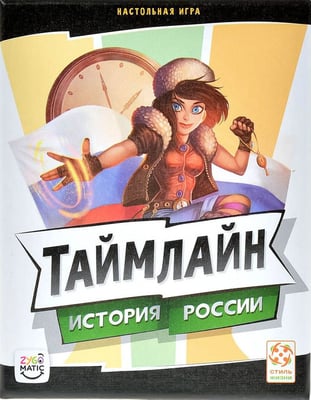 Caja de Timeline: History of Russia
