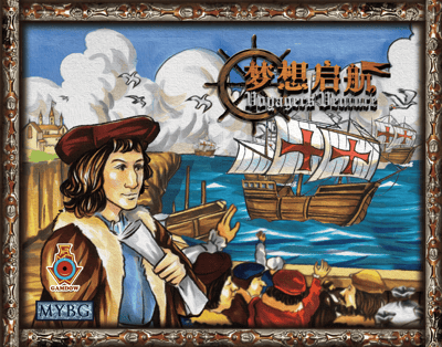 Caja de Voyagers' Venture