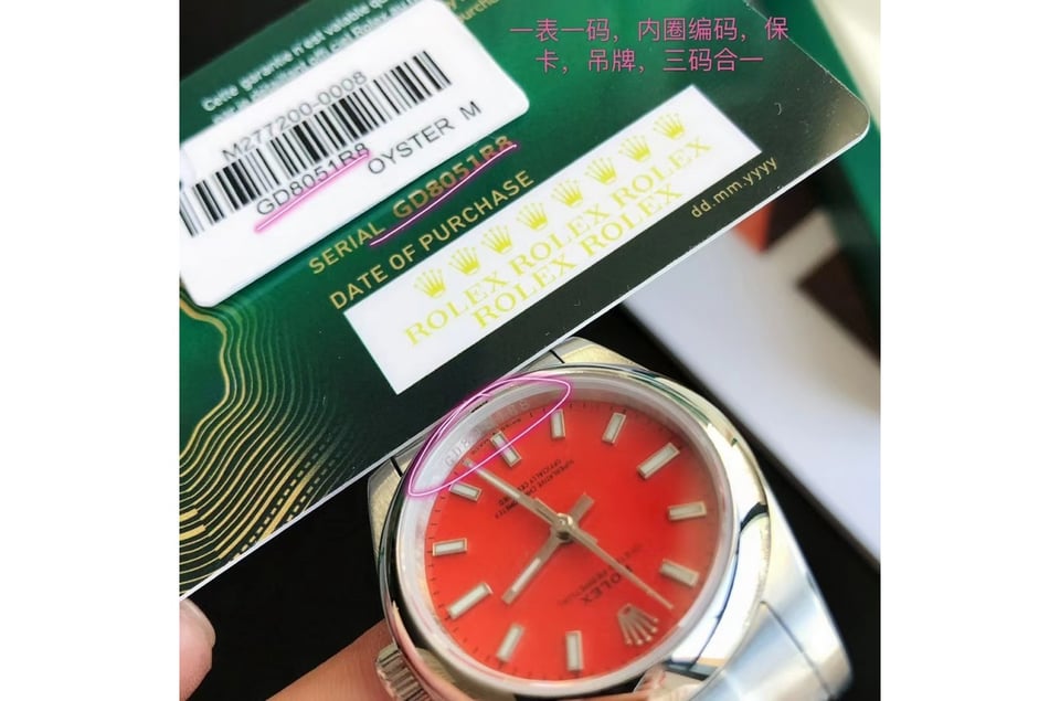 Rolex Oyster Perpetual 31/41mm SS/SS Red/Stk view 7