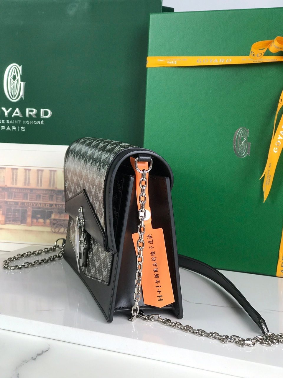Goyard Duchesse Marie-Caroline Bag 25 Cm Black Goyardine Canvas And Smooth Calfskin view 5