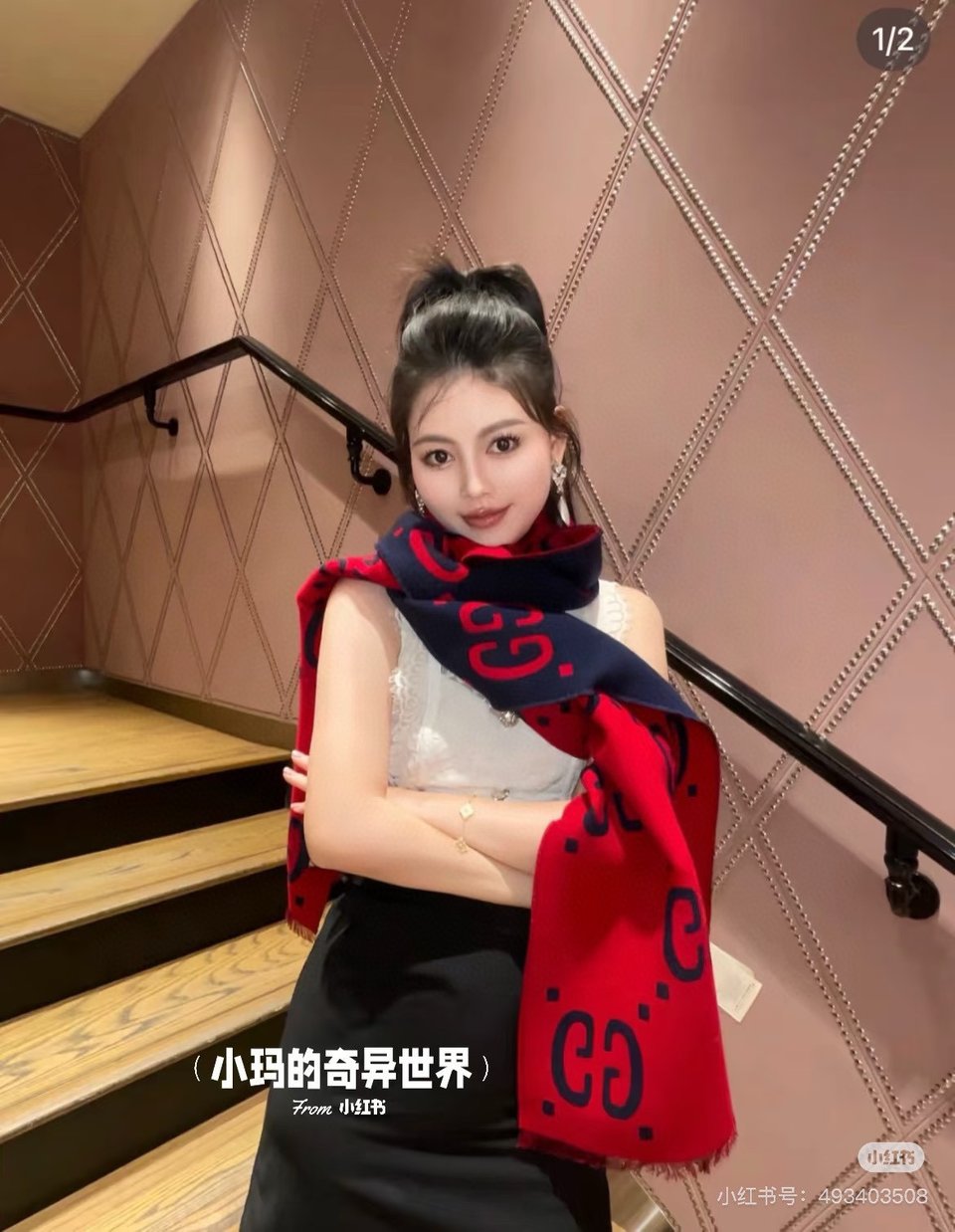 Gucci Cashmere Scarf Pattern Red Blue For Women 190cm view 3