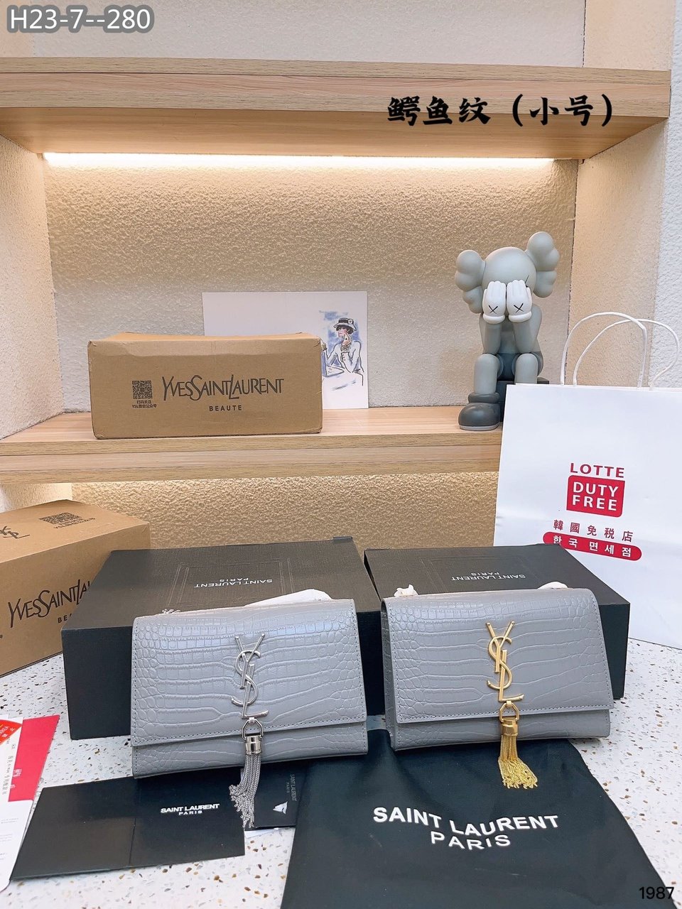 Saint Laurent Kate Monogram Shoulder Bag Crocodile Gray 20Cm view 4