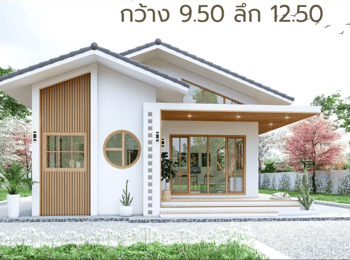 แบบบ้านมูจิ รหัส M03 2 ห้องนอน 2 ห้องน้ำ 119 ตรม. ราคา 4,500 บาท MB Design House