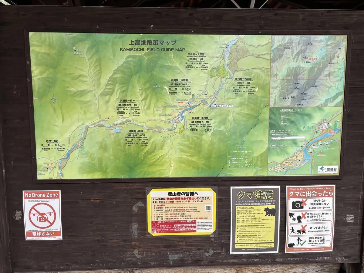 kamikochi-6